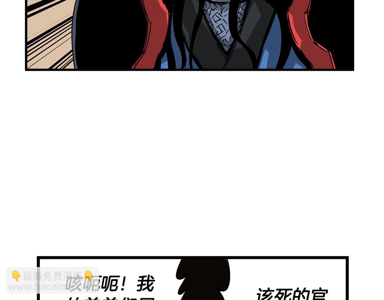 第31话 召唤术25