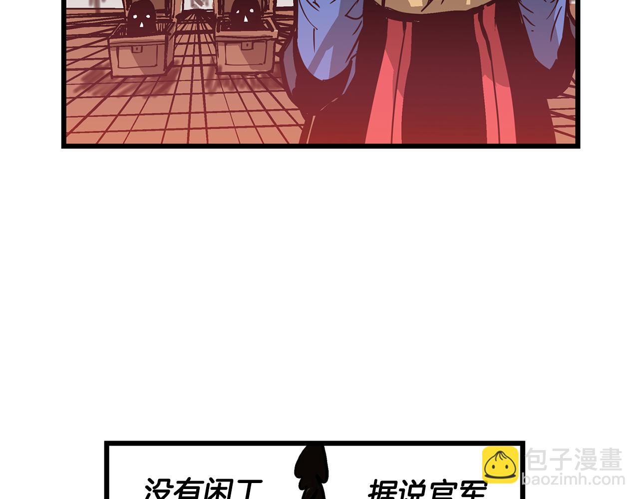 第31话 召唤术27