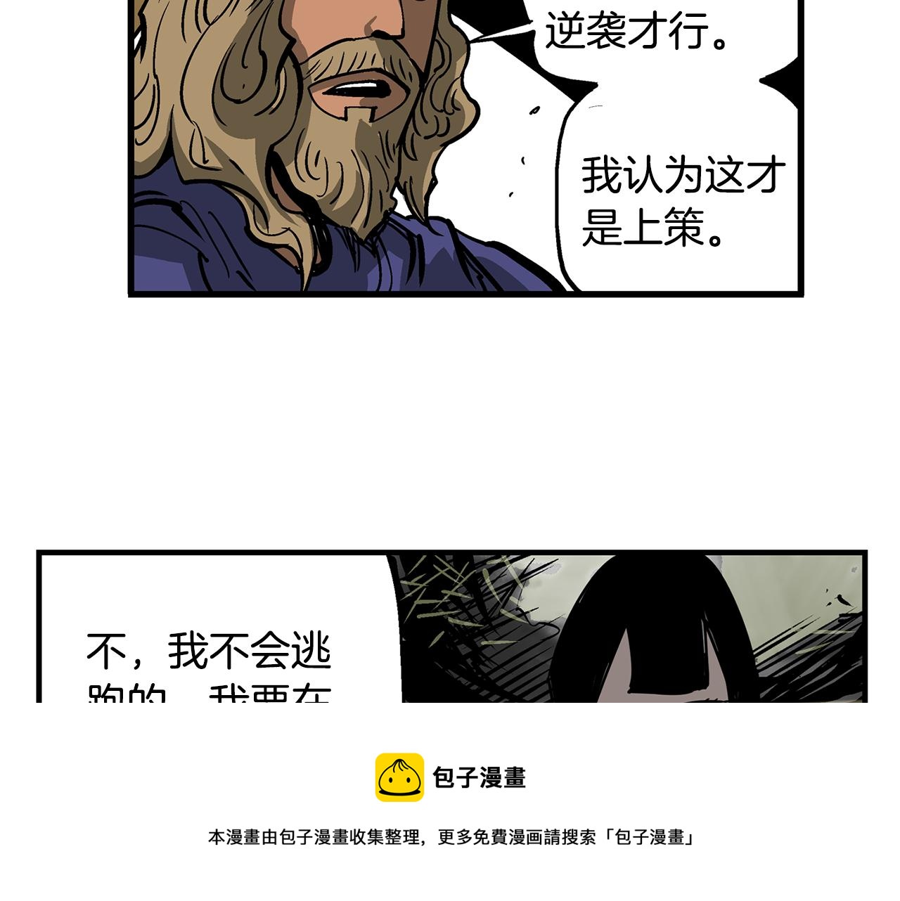 第31话 召唤术32