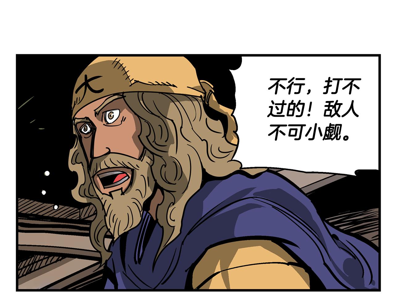第31话 召唤术34