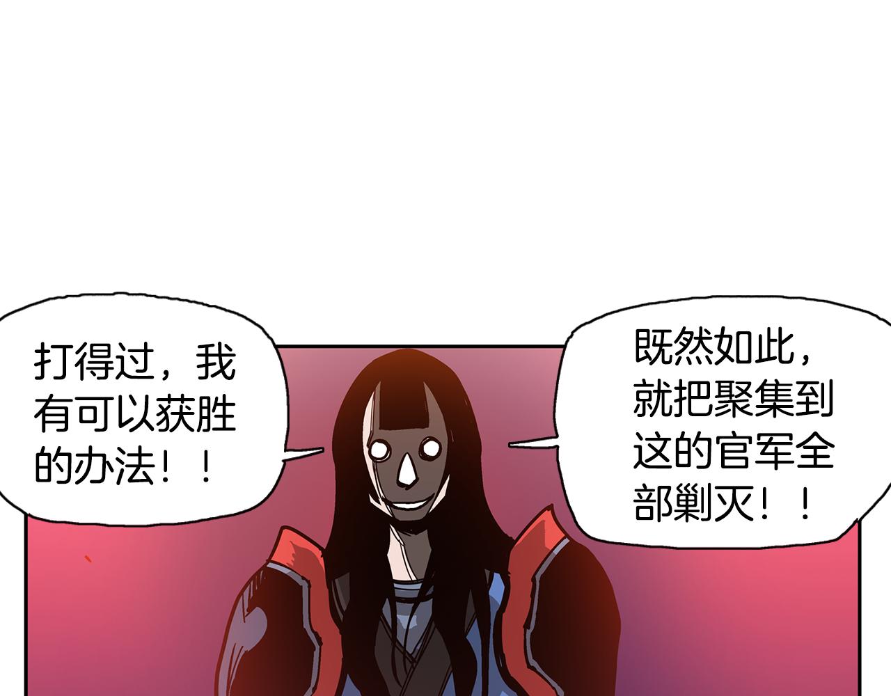 第31话 召唤术35