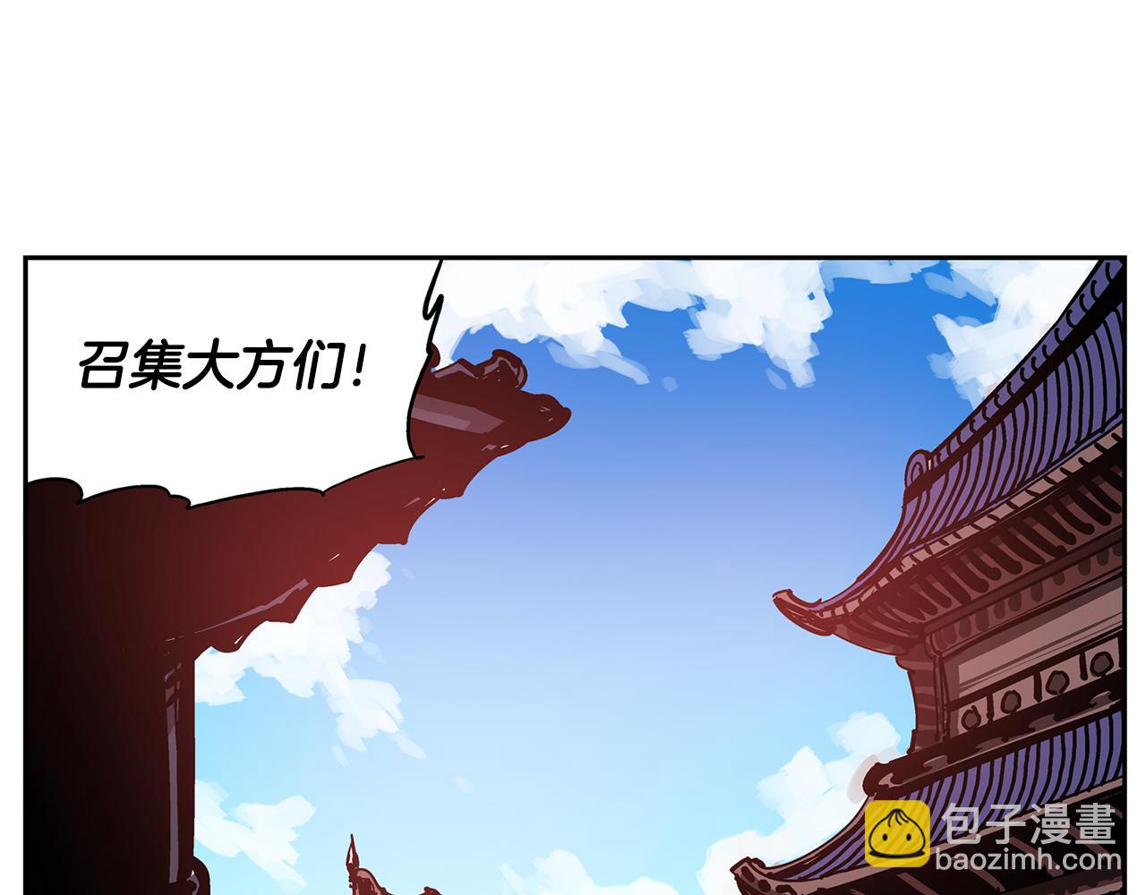 第31话 召唤术39