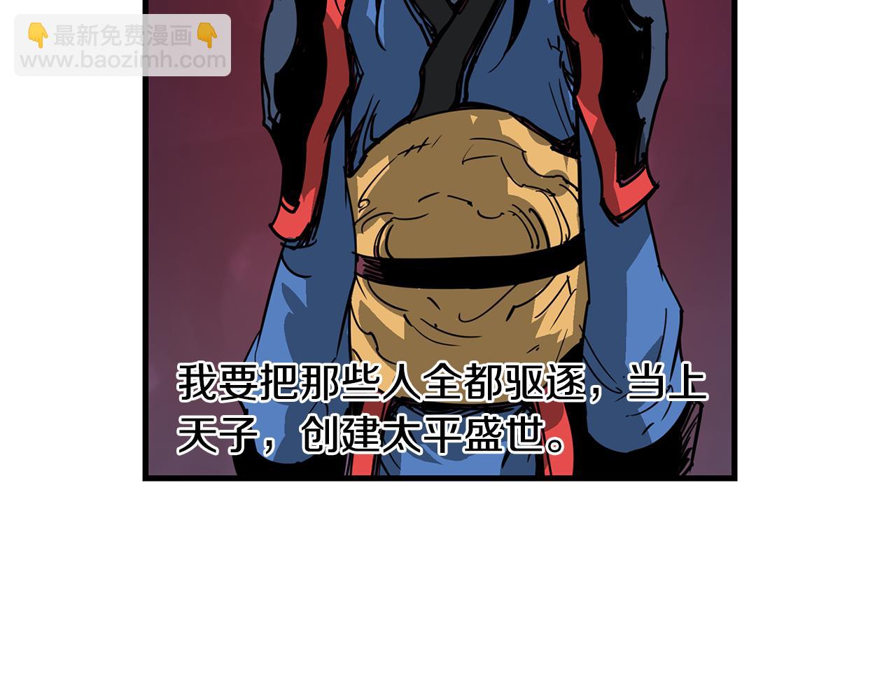 第31话 召唤术46