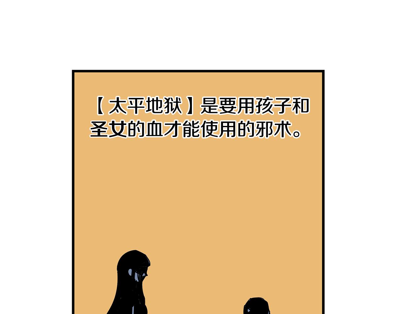 第31话 召唤术47