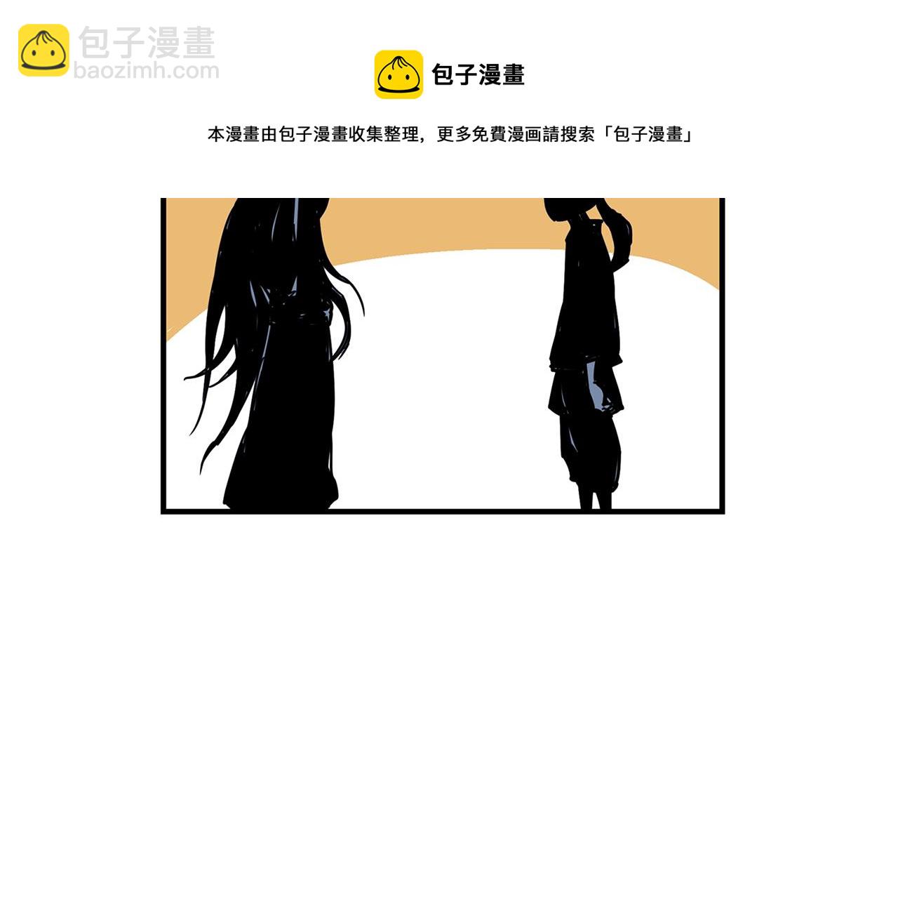 第31话 召唤术52