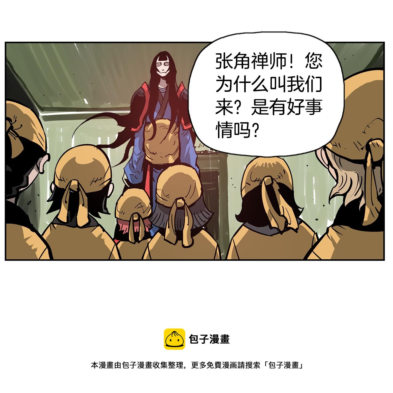 第31话 召唤术56