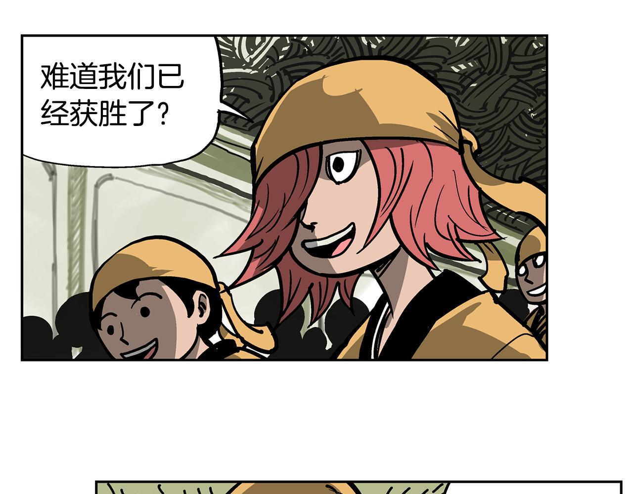 第31话 召唤术57