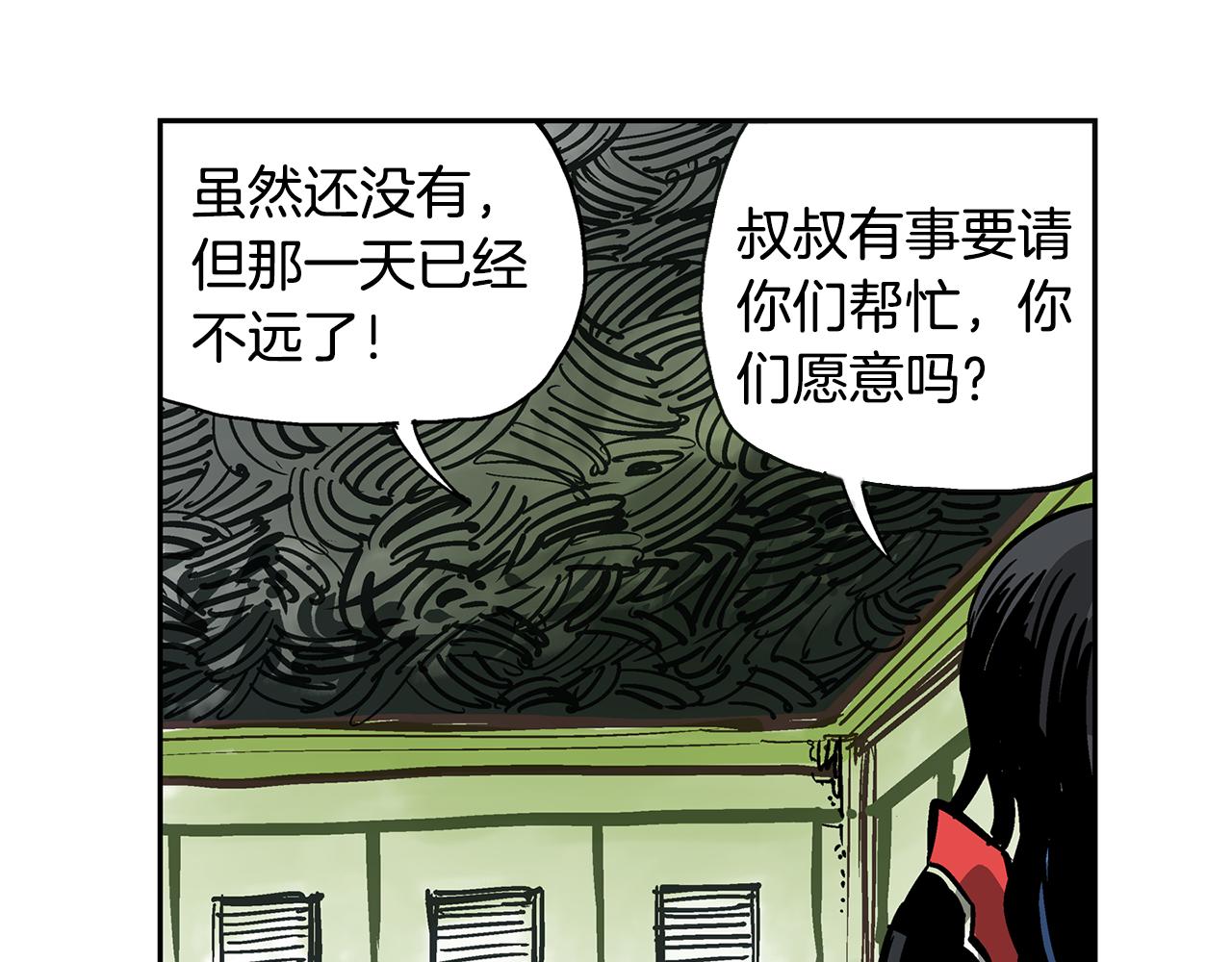 第31话 召唤术61
