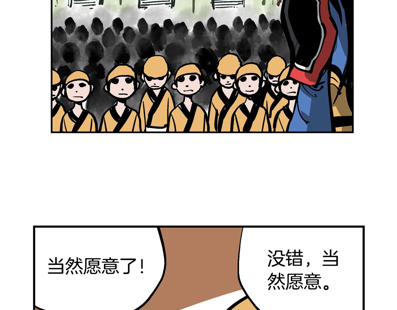 第31话 召唤术62