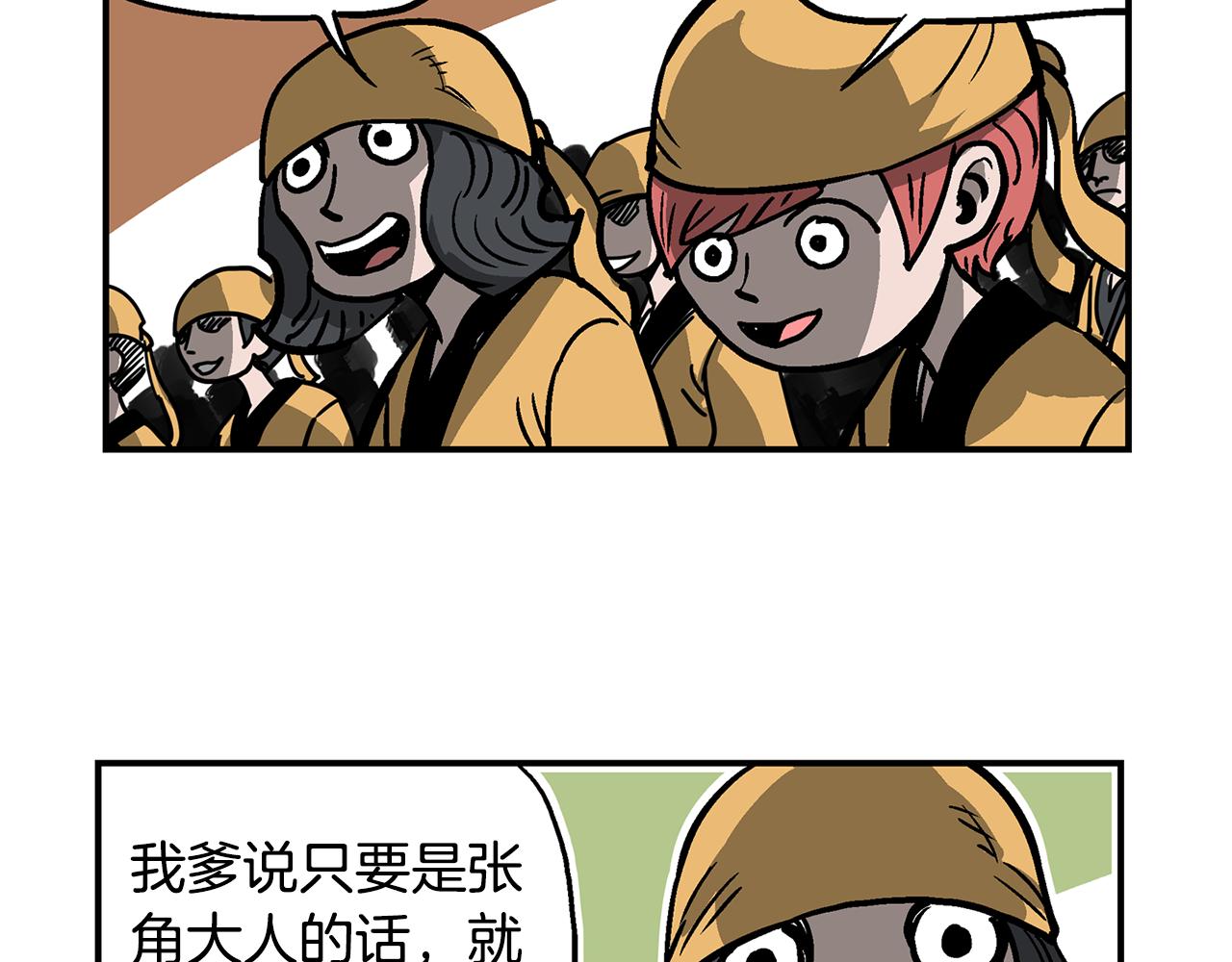 第31话 召唤术63