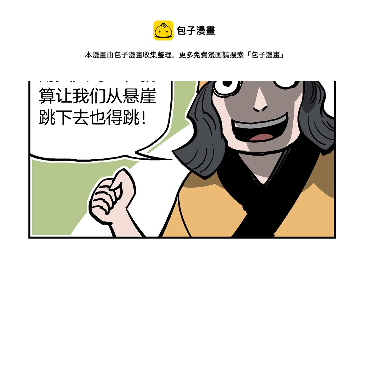 第31话 召唤术64