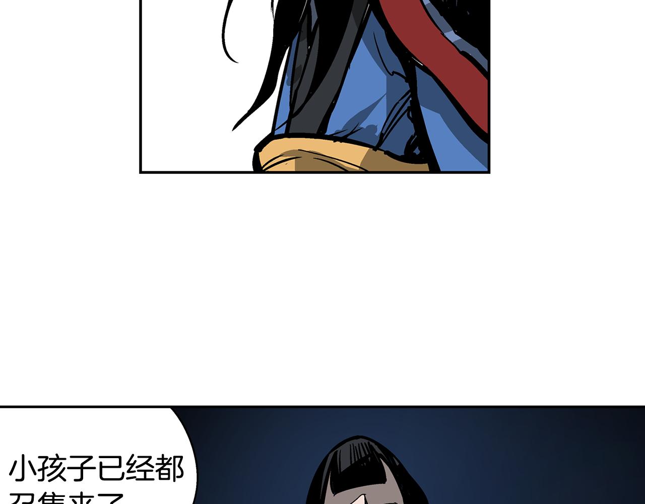 第31话 召唤术66