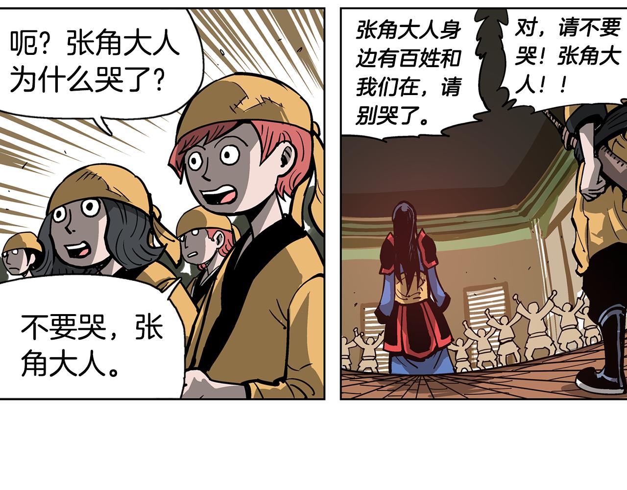 第31话 召唤术69