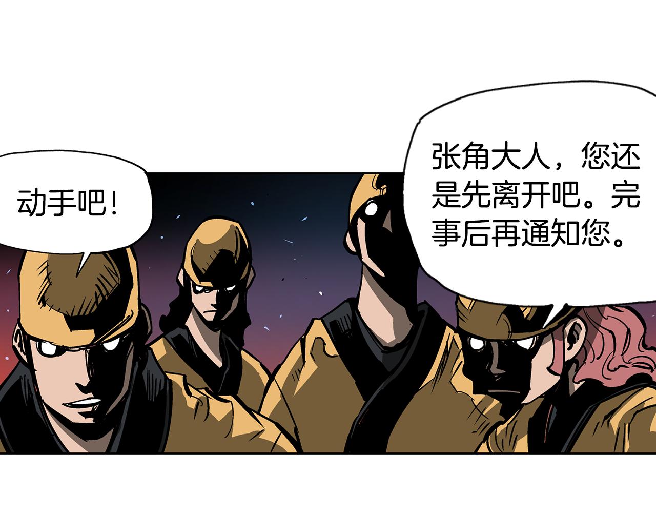 第31话 召唤术70