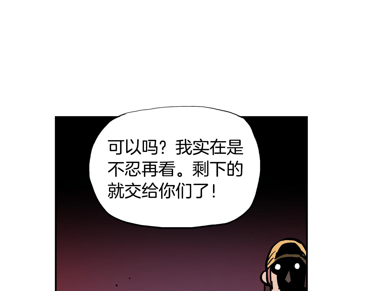第31话 召唤术71