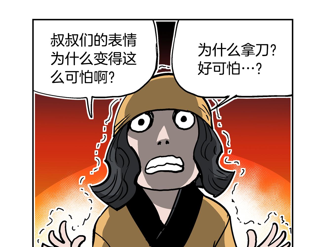 第31话 召唤术74