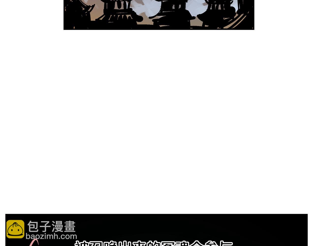 第31话 召唤术79