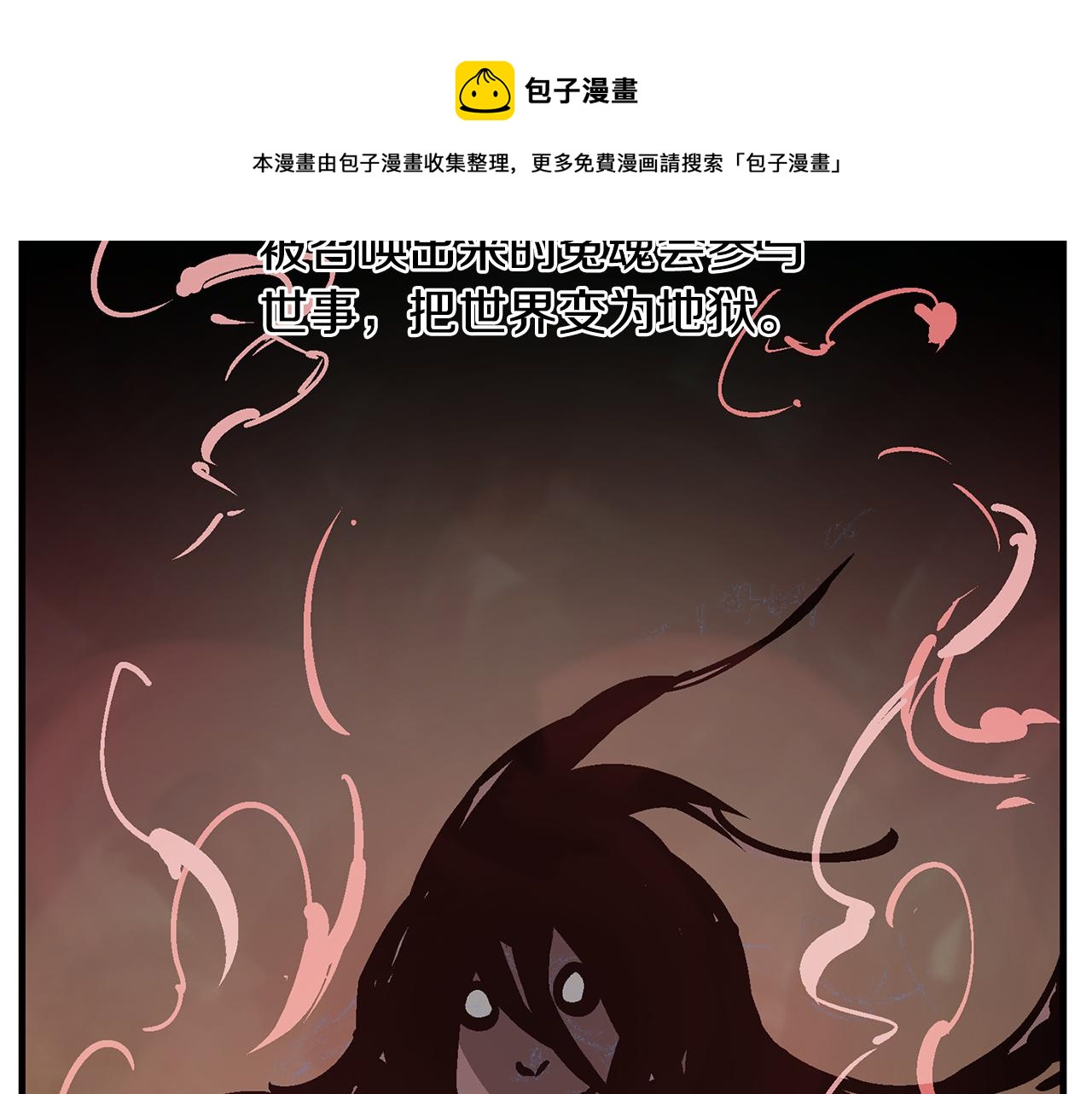 第31话 召唤术80
