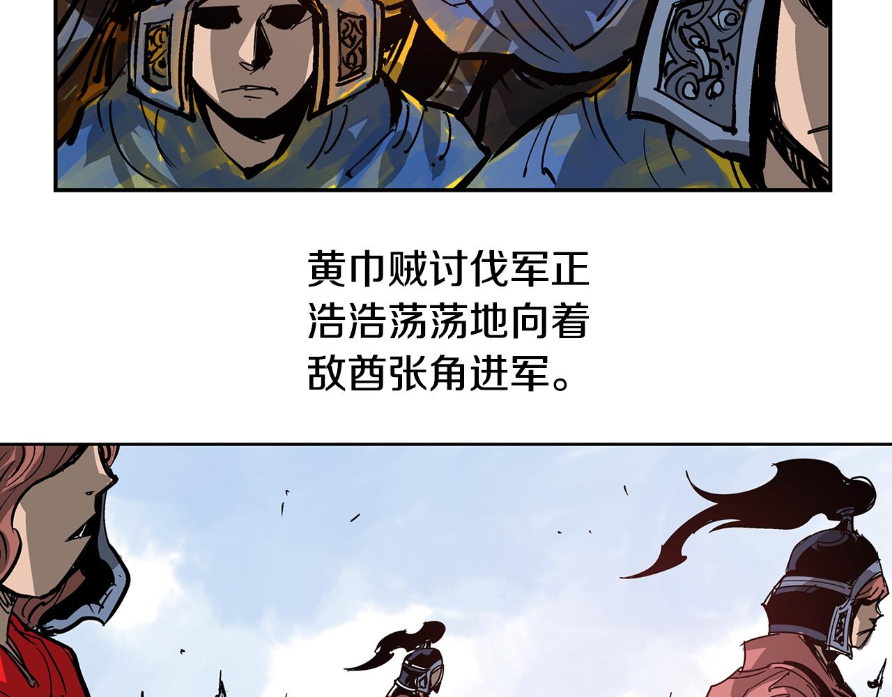 第31话 召唤术85
