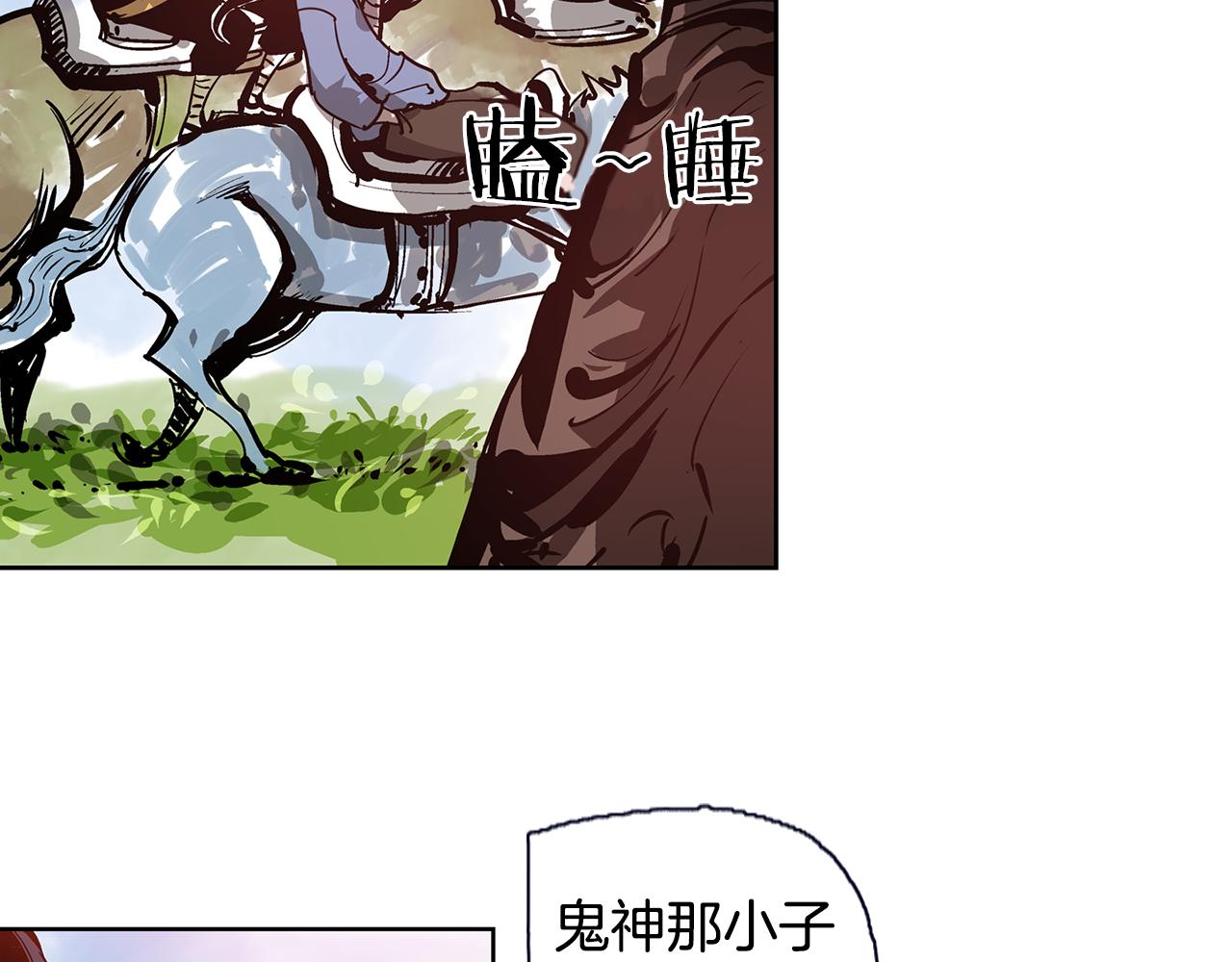 第31话 召唤术91