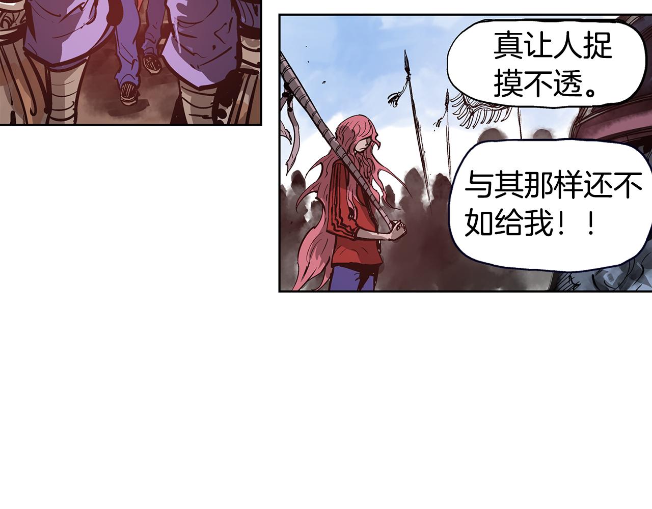 第31话 召唤术93