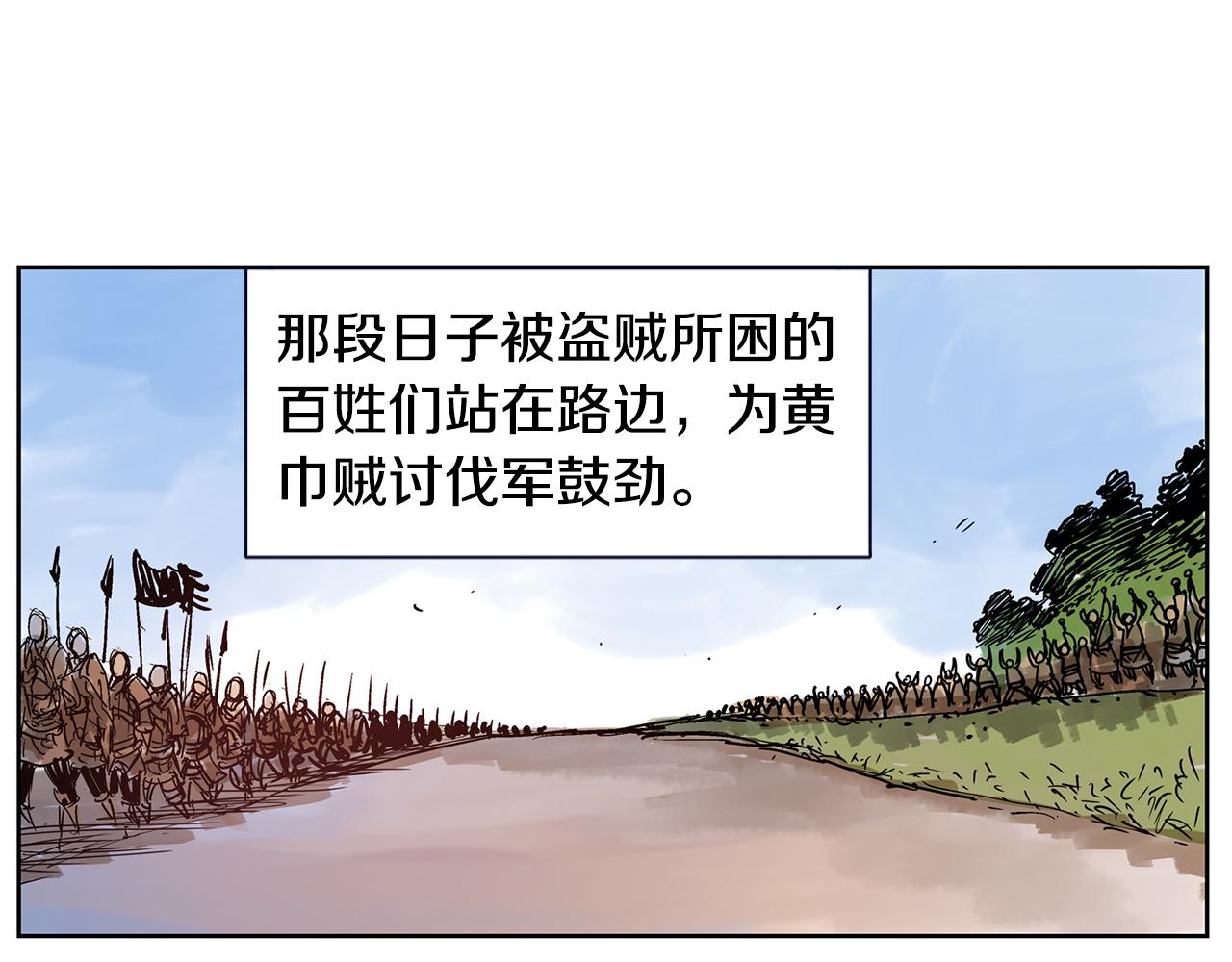 第31话 召唤术94