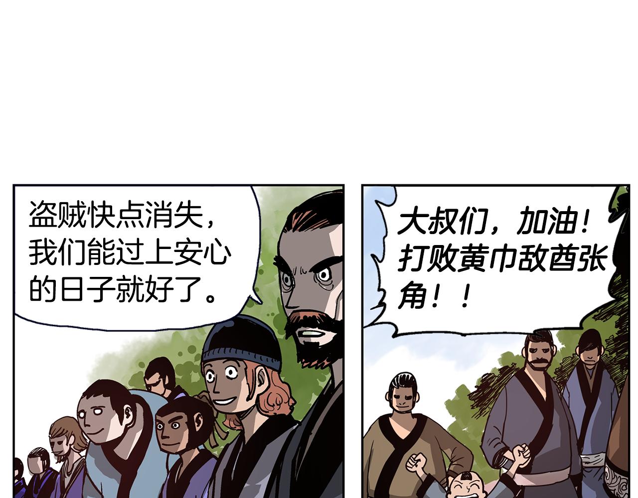 第31话 召唤术95