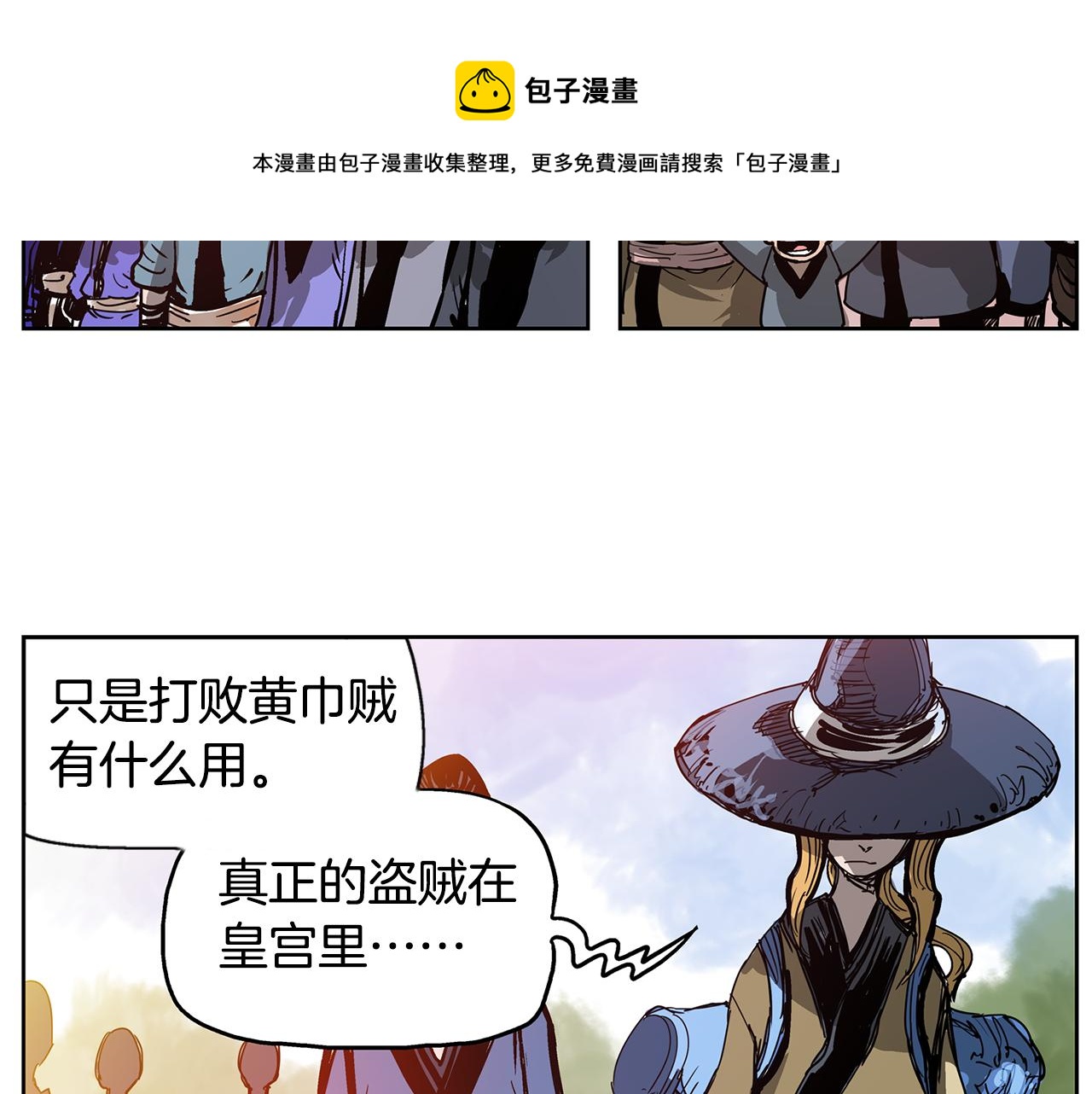 第31话 召唤术96