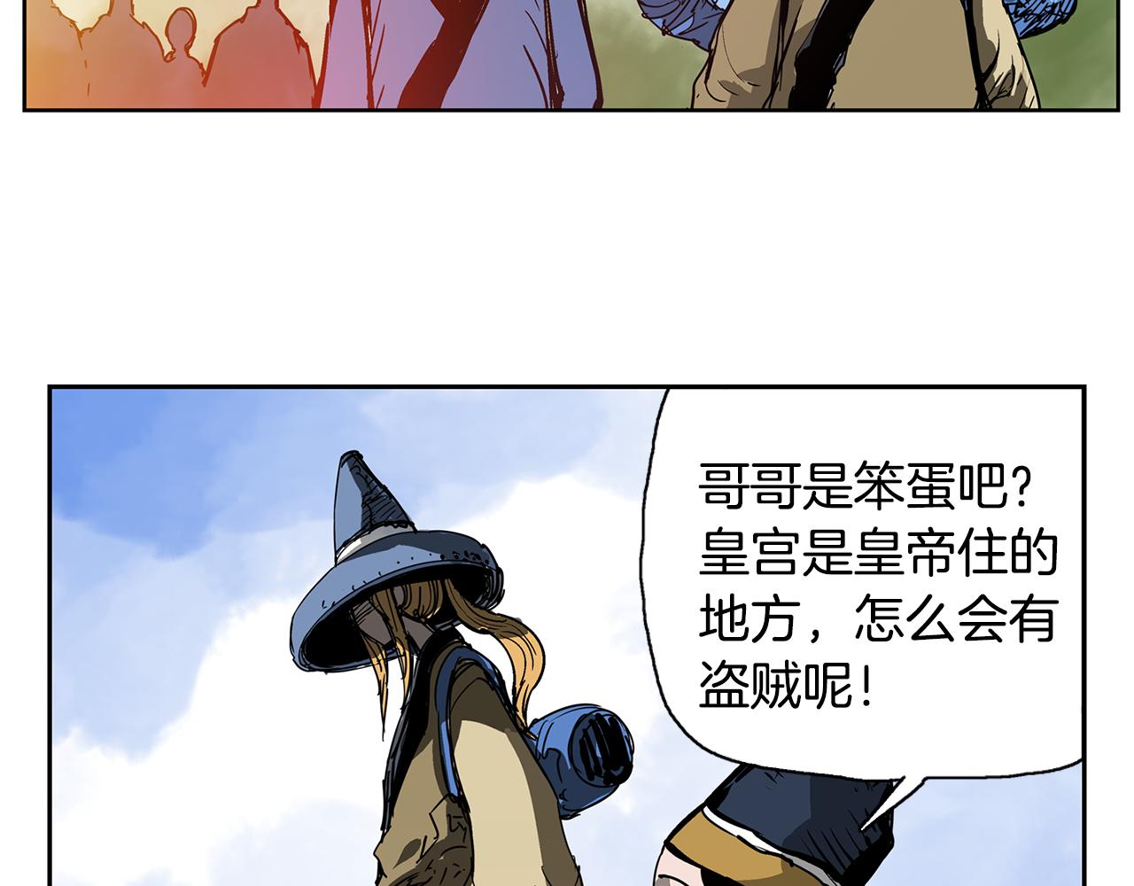 第31话 召唤术97