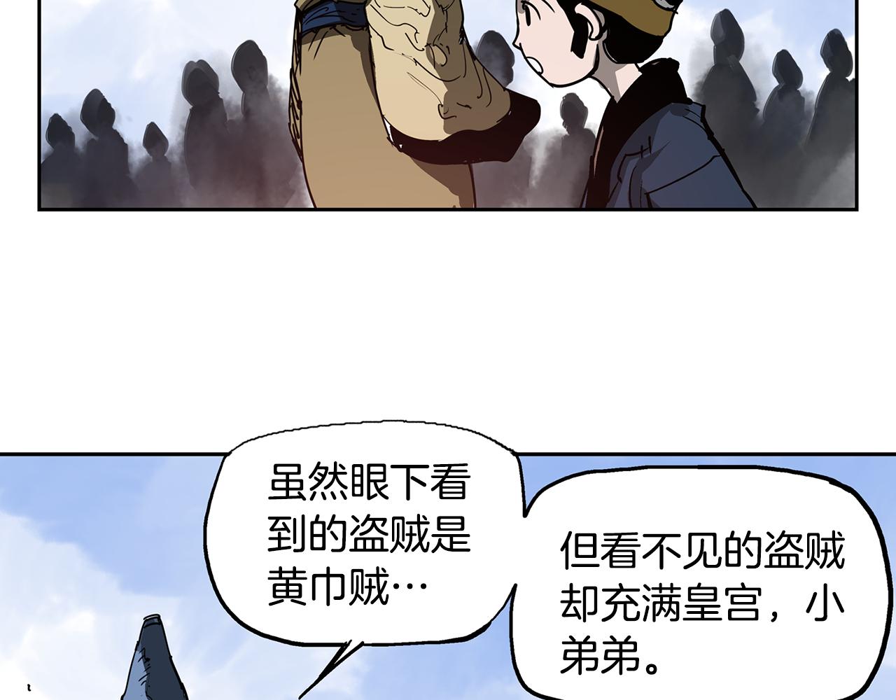 第31话 召唤术98