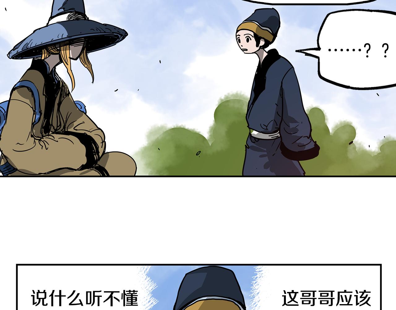 第31话 召唤术99
