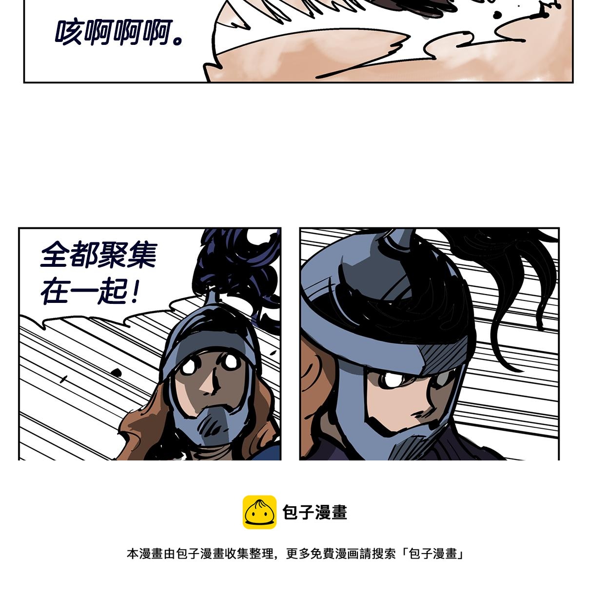 第32话 危险气息120