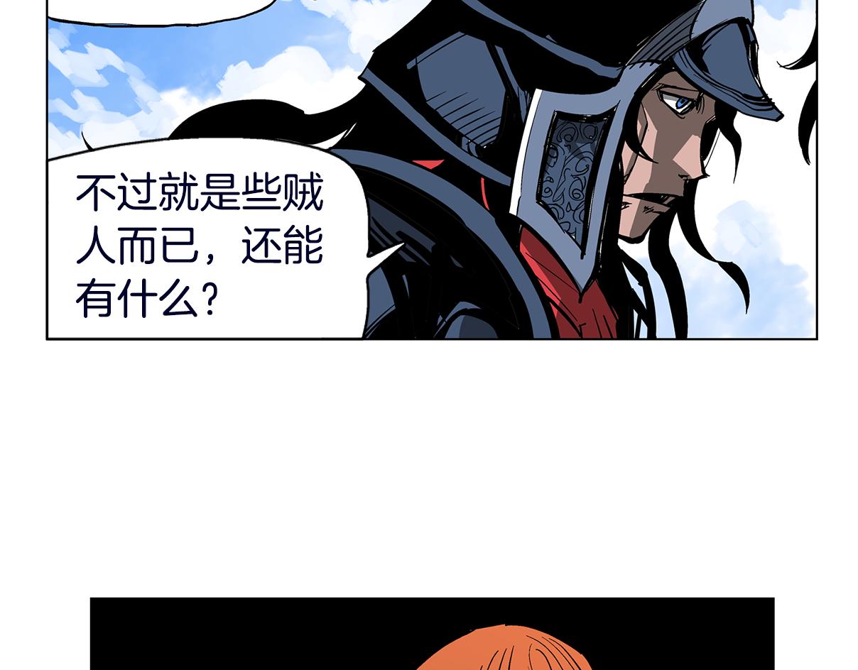 第32话 危险气息130