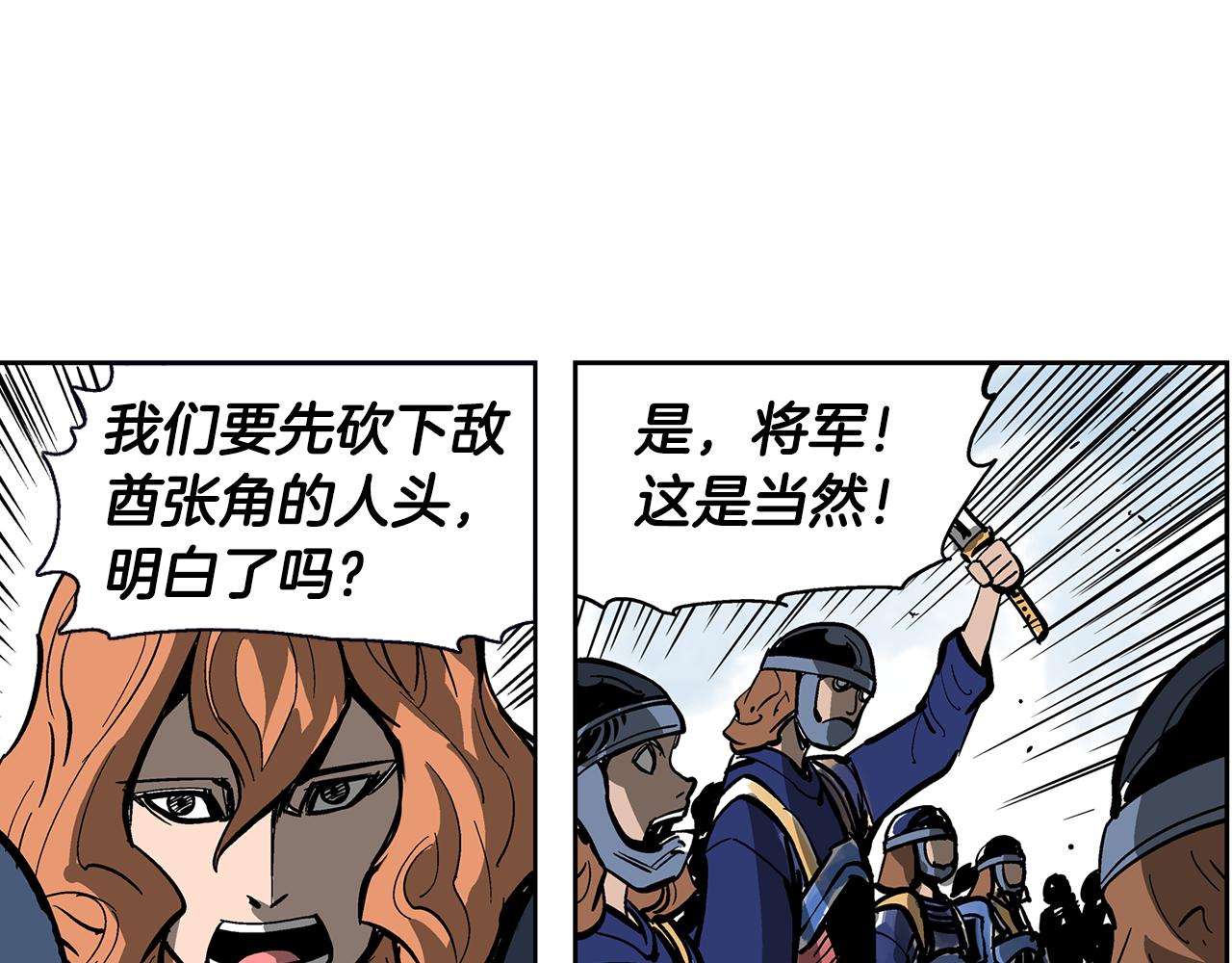 第32话 危险气息14