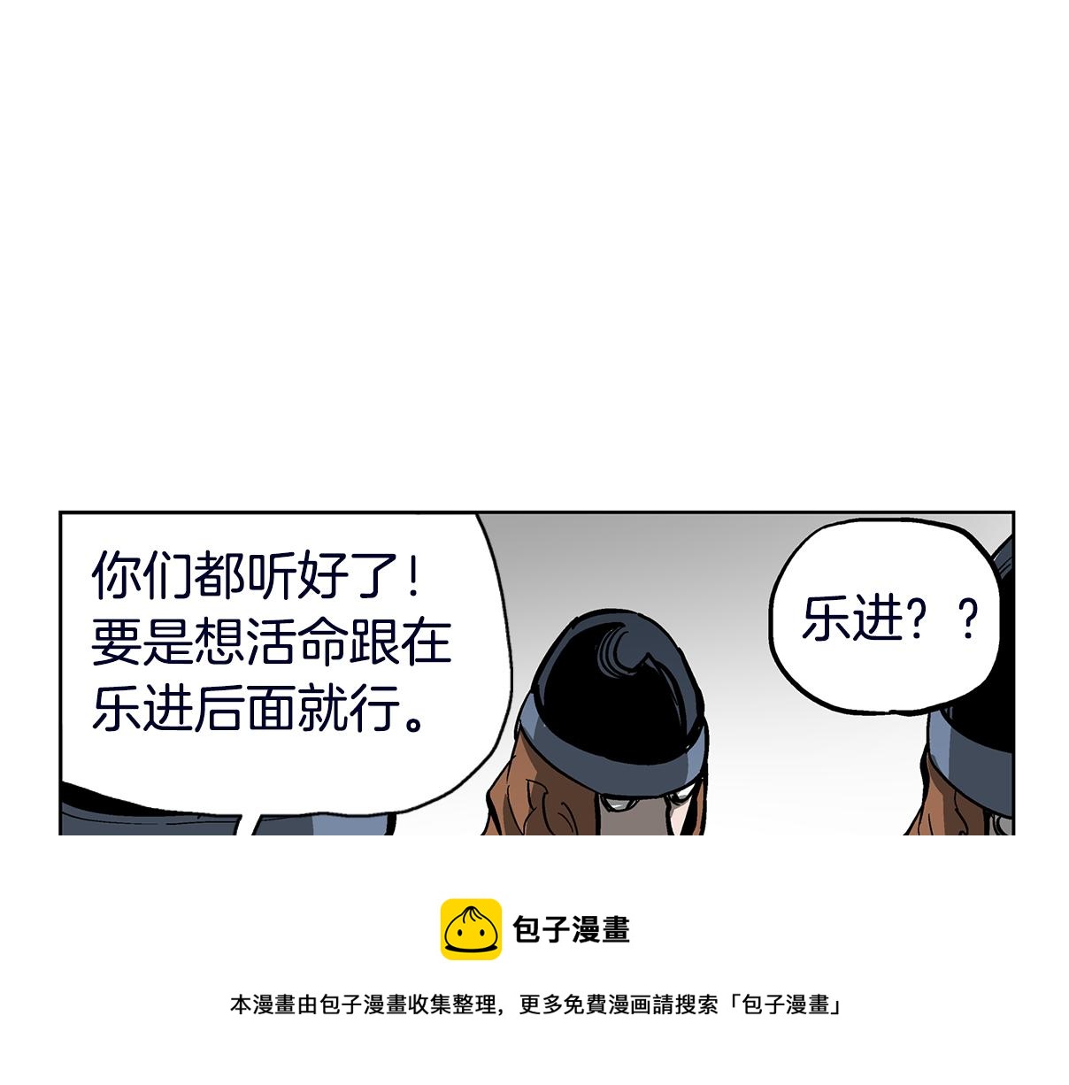第32话 危险气息144