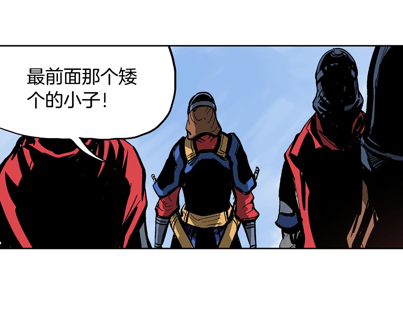 第32话 危险气息146