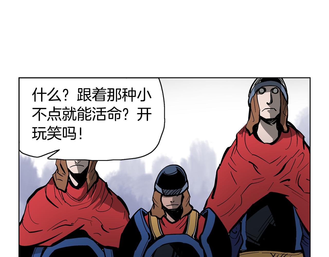 第32话 危险气息147