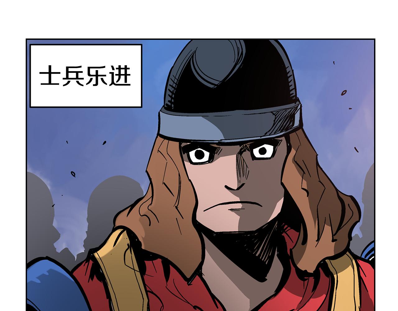 第32话 危险气息149