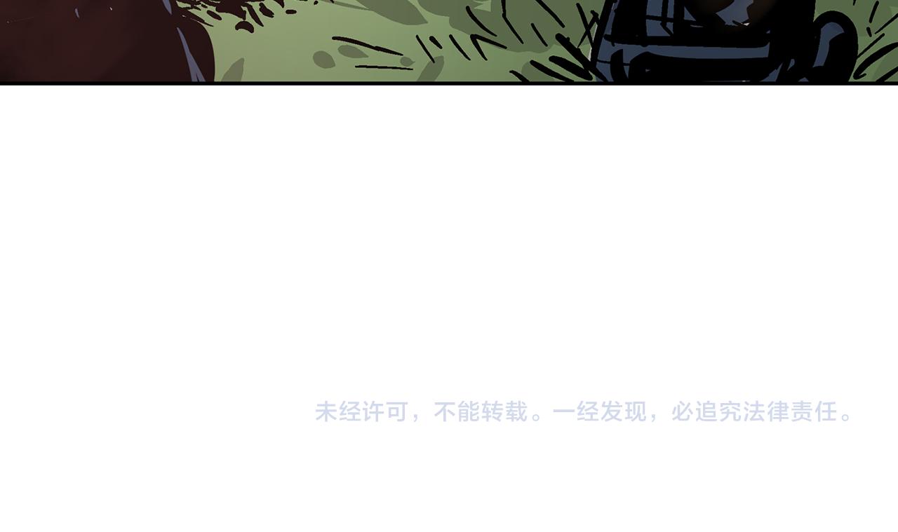 第32话 危险气息154