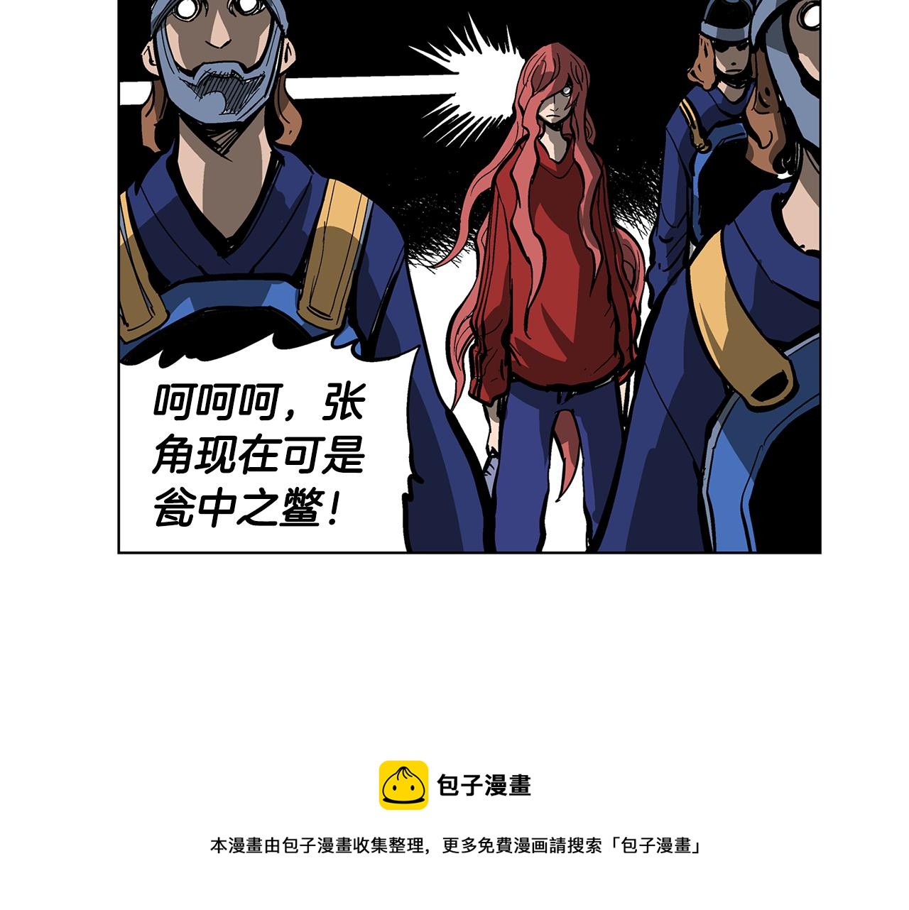 第32话 危险气息16