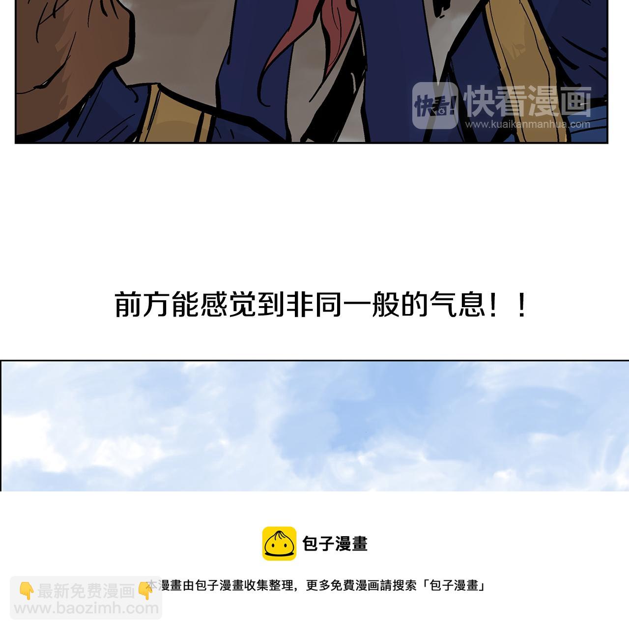 第32话 危险气息24