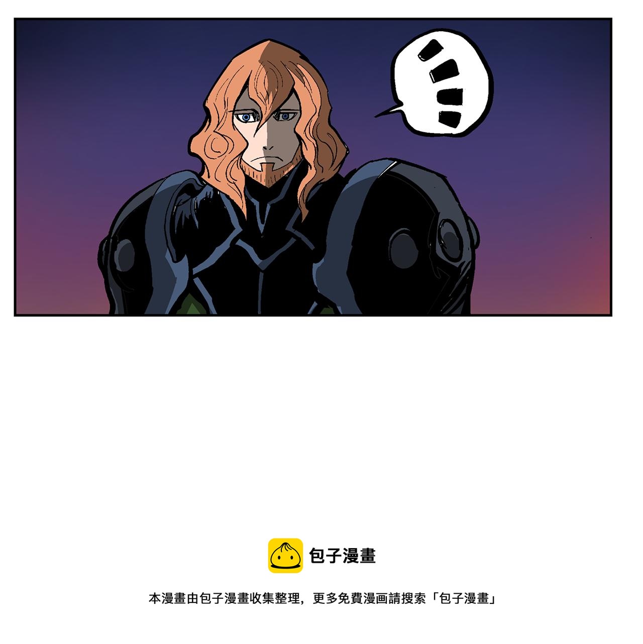第32话 危险气息32