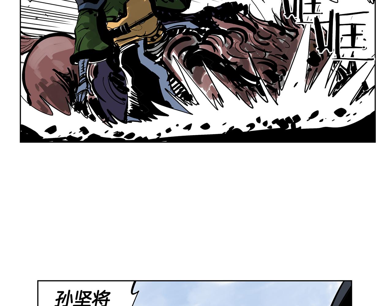 第32话 危险气息39