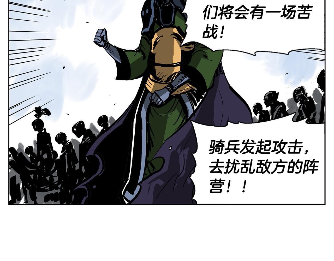 第32话 危险气息45