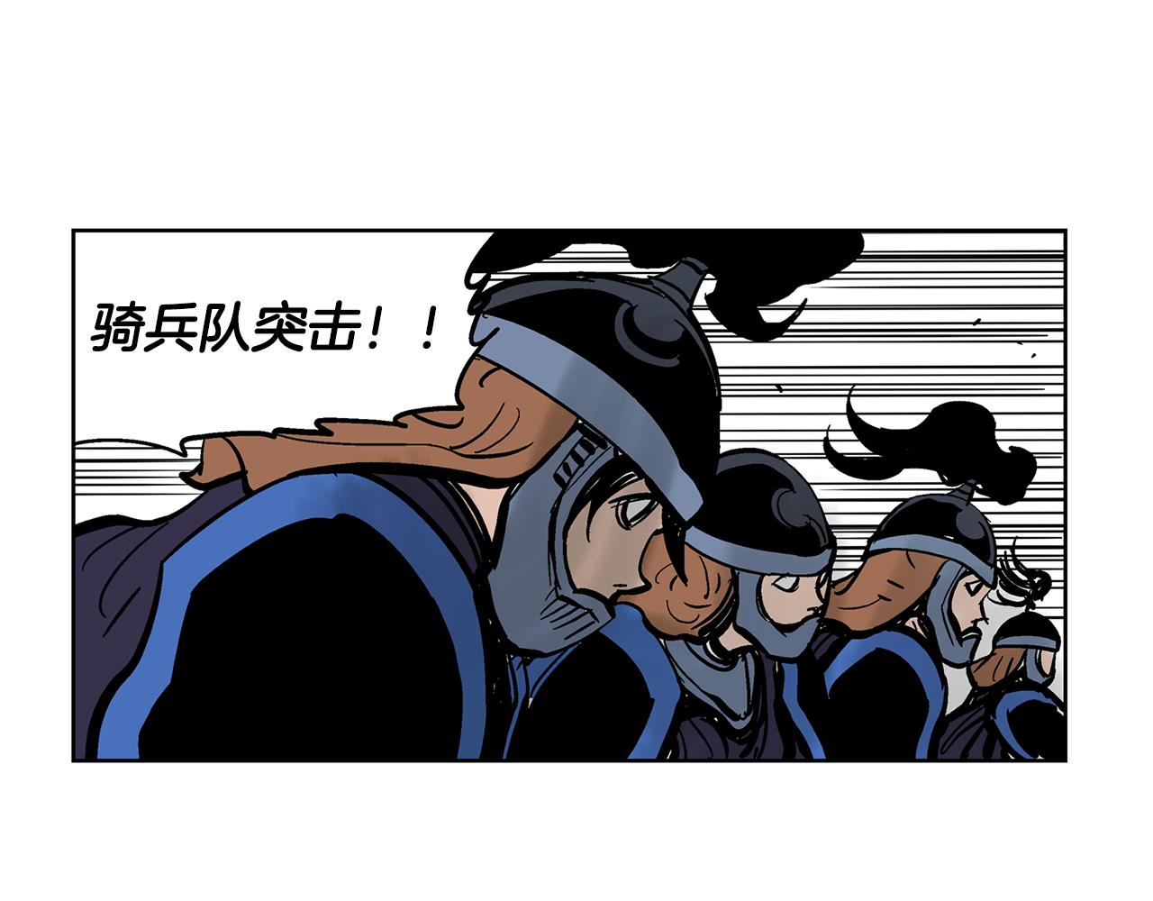 第32话 危险气息50