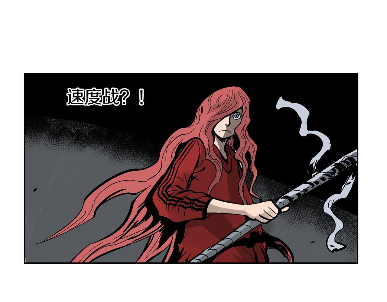 第32话 危险气息51