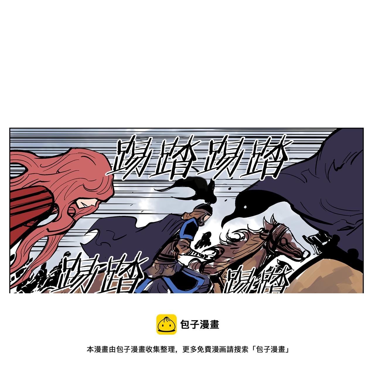 第32话 危险气息52