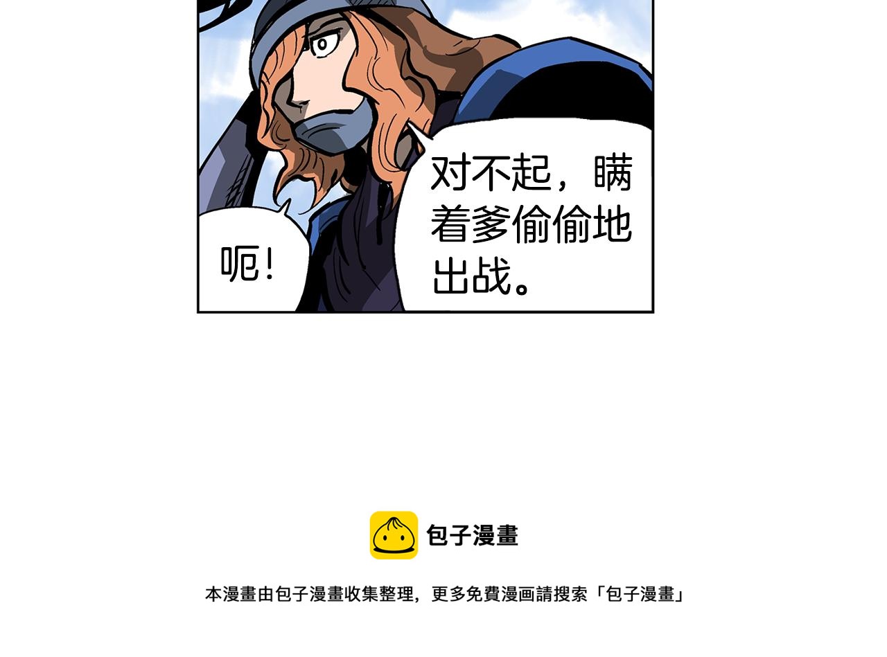 第32话 危险气息60