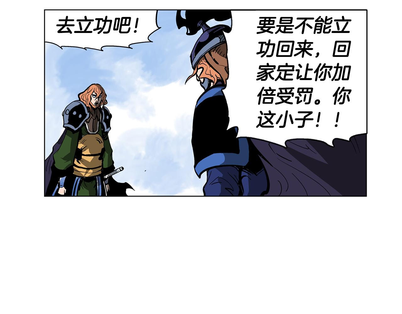 第32话 危险气息61
