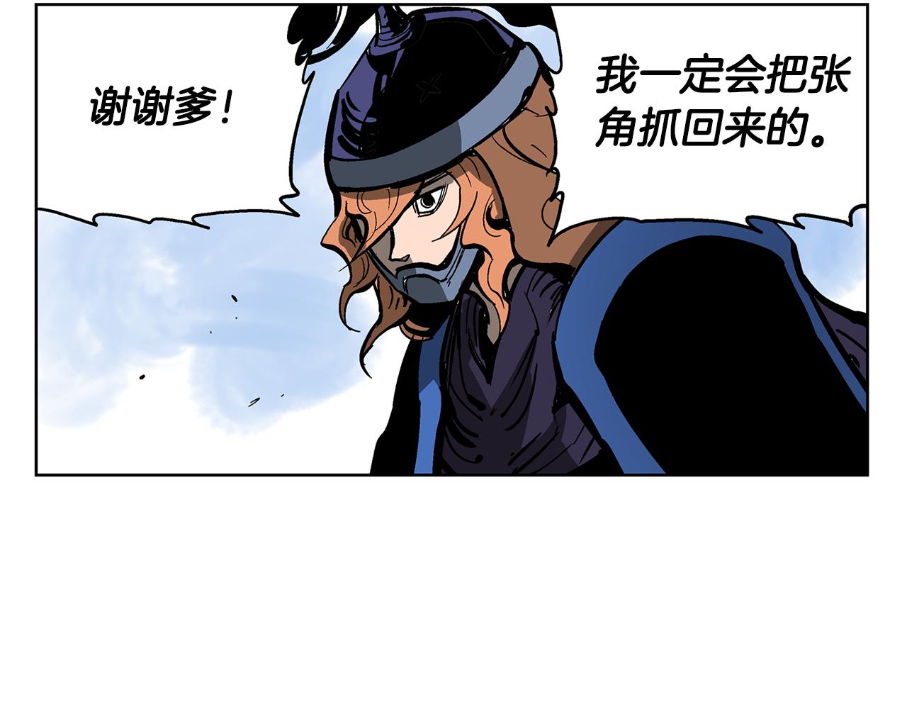 第32话 危险气息62